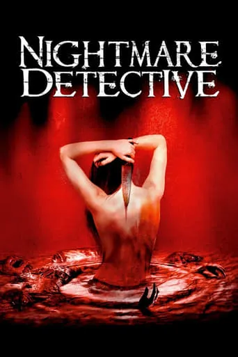 Nightmare Detective movie poster - Rated 6/10