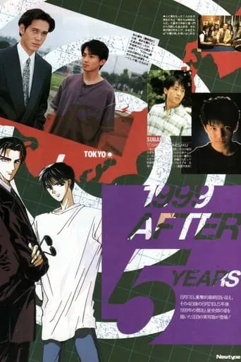 Tokyo Babylon 1999 movie poster - Rated 5.3/10