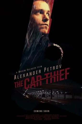The Car Thief movie poster - Rated 7/10