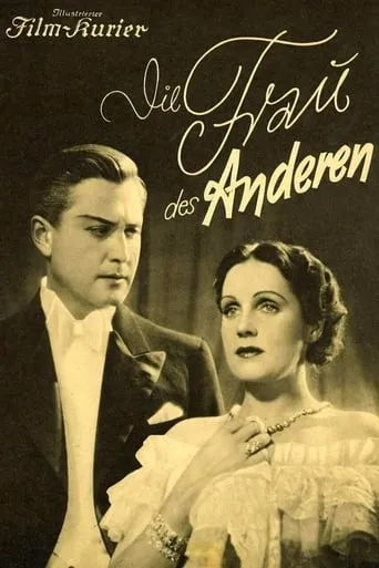 Romance movie poster - Entertainment content