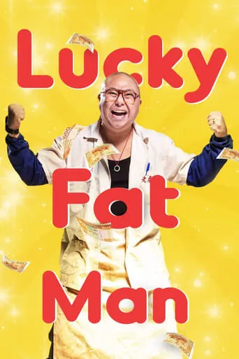 Lucky Fat Man movie poster - Rated 6/10