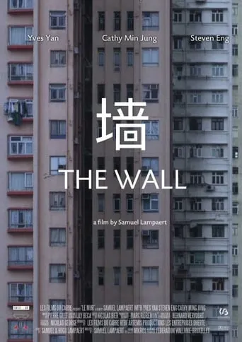 The Wall movie poster - Rated 10/10