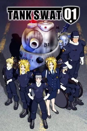 TANK S.W.A.T. 01 movie poster - Rated 1/10