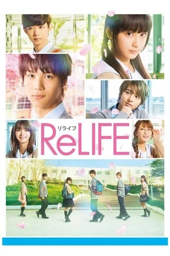 ReLIFE movie poster - Rated 7.593/10