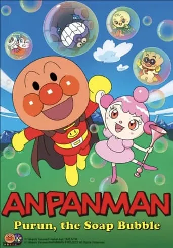 Anpanman: Purun, the Soap Bubble movie poster - Rated 5.3/10
