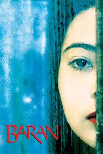Baran movie poster - Rated 7.5/10