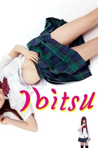 Ibitsu movie poster - Rated 7.7/10