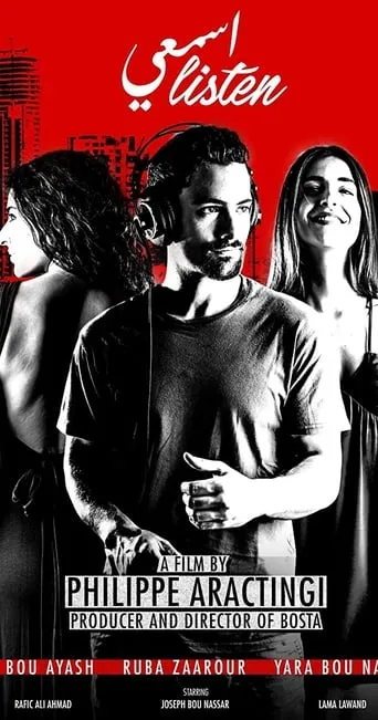 Listen movie poster - Rated 5/10