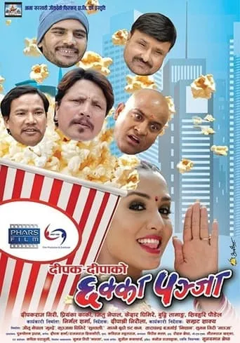 Chhakka Panja movie poster - Rated 7/10