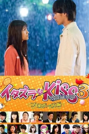 Mischievous Kiss the Movie Part 3: Propose movie poster - Rated 6.8/10