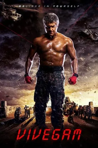 Vivegam movie poster - Rated 4.9/10
