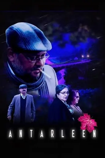 Antarleen movie poster - Rated 10/10