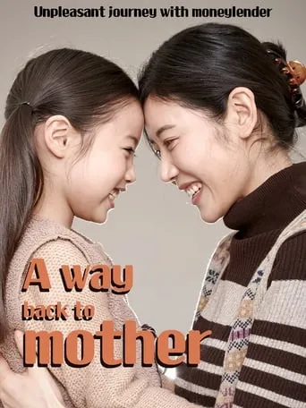 A Way Back to Mother movie poster - Rated 8/10