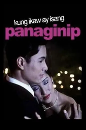 Kung Ikaw ay Isang Panaginip movie poster - Rated 1/10