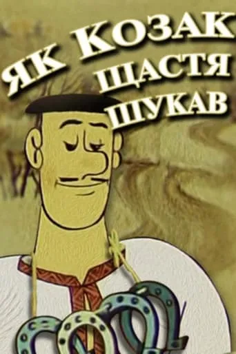 How a Cossack Sought Happiness movie poster - Rated 6.2/10