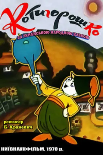 Kotyhoroshko movie poster - Rated 6/10
