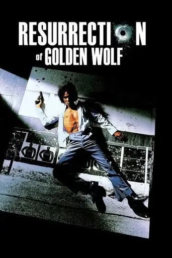 The Resurrection of the Golden Wolf movie poster - Rated 5.8/10
