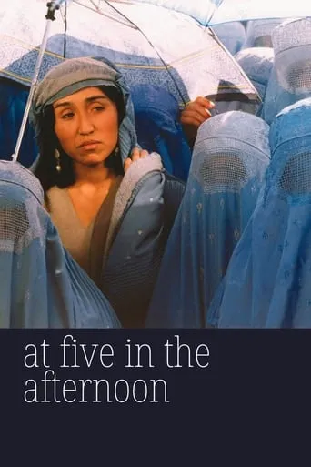 At Five in the Afternoon movie poster - Rated 6.4/10