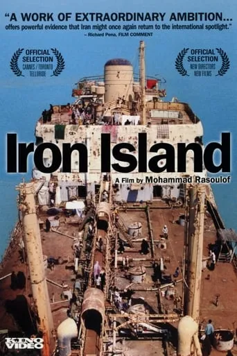 Iron Island movie poster - Rated 7.1/10