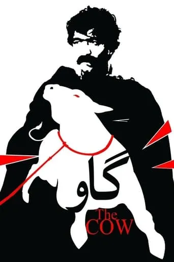 The Cow movie poster - Rated 7.7/10