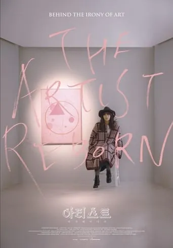 The Artist: Reborn movie poster - Rated 8.4/10