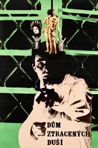The House of Lost Souls movie poster - Rated 3.5/10