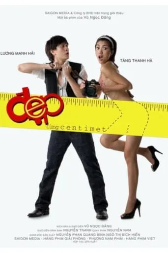 Beauty in Each Centimeter movie poster - Rated 7.5/10