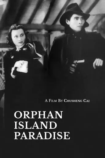 Orphan Island Paradise movie poster - Entertainment content
