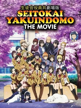 Student Council Staff Members Movie movie poster - Rated 6.5/10