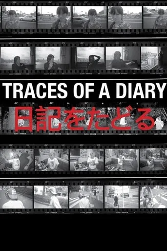 Traces of a Diary movie poster - Entertainment content