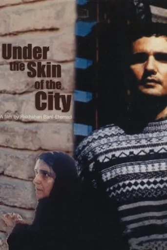 Under the Skin of the City movie poster - Rated 7/10