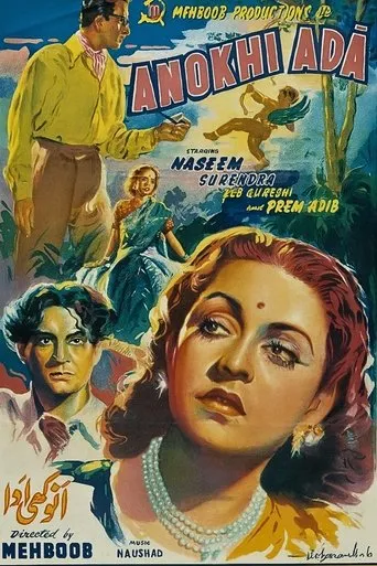 Anokhi Ada movie poster - Entertainment content