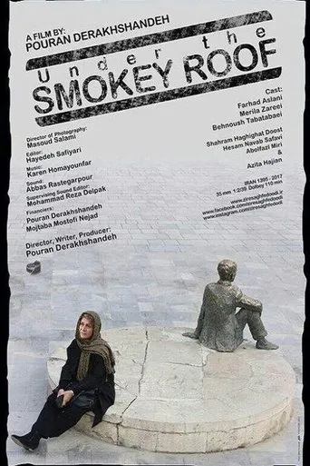 Under the Smokey Roof movie poster - Rated 4/10