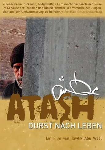 Thirst movie poster - Rated 6.8/10