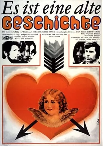 Es ist eine alte Geschichte... movie poster - Entertainment content