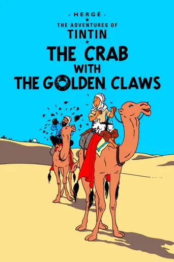 The Crab with the Golden Claws movie poster - Rated 7/10