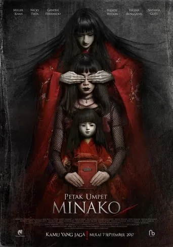 Minako Hide and Seek movie poster - Entertainment content