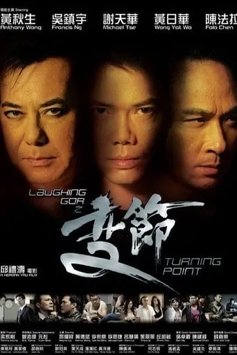 Turning Point movie poster - Rated 5.2/10