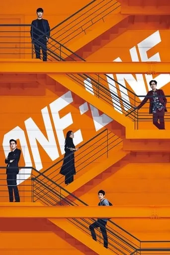 One-Line movie poster - Rated 6.903/10