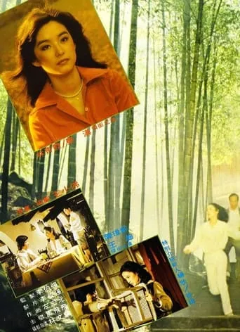 Morning Fog movie poster - Entertainment content