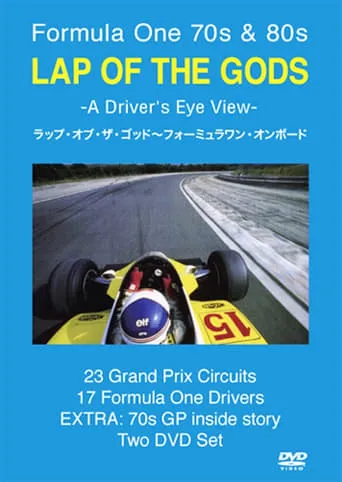 Lap of the Gods movie poster - Entertainment content