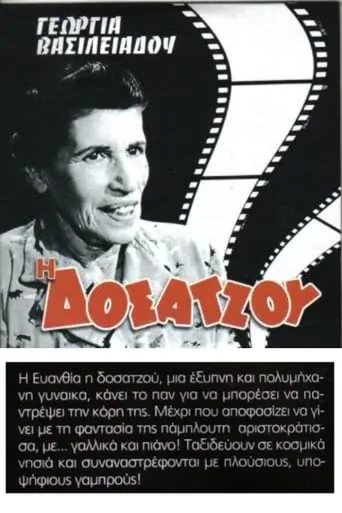 Tallywoman: Operation Groom movie poster - Rated 5/10