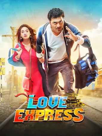 Love Express movie poster - Rated 6/10