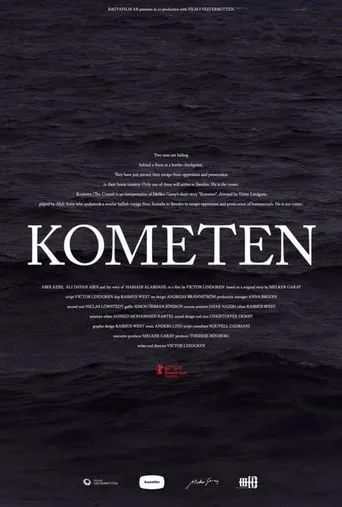 The Comet movie poster - Entertainment content