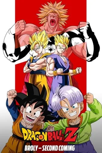 Dragon Ball Z: Broly - Second Coming movie poster - Rated 6.8/10