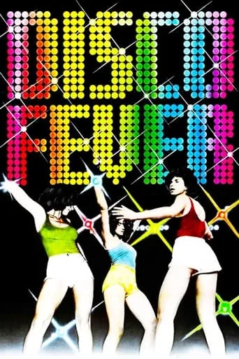 Disco Fever movie poster - Rated 4/10