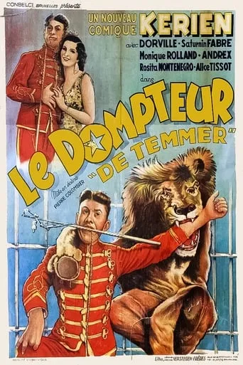 The Tamer movie poster - Entertainment content