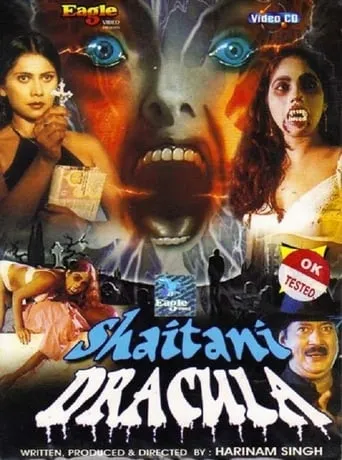 Shaitani Dracula movie poster - Entertainment content