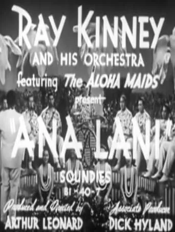 Ana Lani movie poster - Rated 1/10