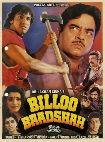 Billoo Baadshah movie poster - Entertainment content